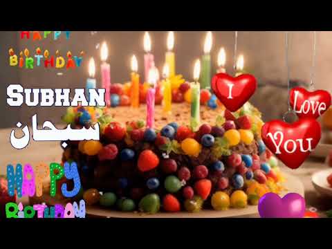 SUBHAN|happy birthday to you|happy birthday song|subhan happy birthday song@happybirthday209