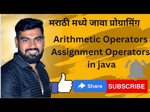 Arithmetic Operators In Java Assignment Operators In Java Arithmatic Assignment Operators