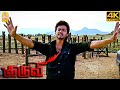 சூறாவளி டா சும்மா சுத்தி சுத்தி அடிப�