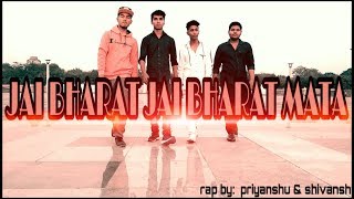 JAI BHARAT MATA || TRIBUTE TO SOLDIERS || RAP SONG BY BAD BOYS || latest rap