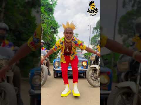 ወይ አዲስ አበባ/ #akucha #አኩቻ