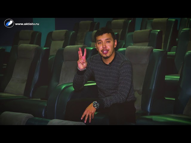 Я это видел