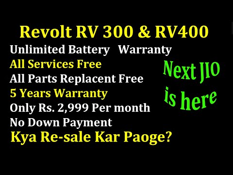 Revolt Electric Bike RV300 RV400 Full Complete details & Review Hindi| Only 2999 Per Month Video