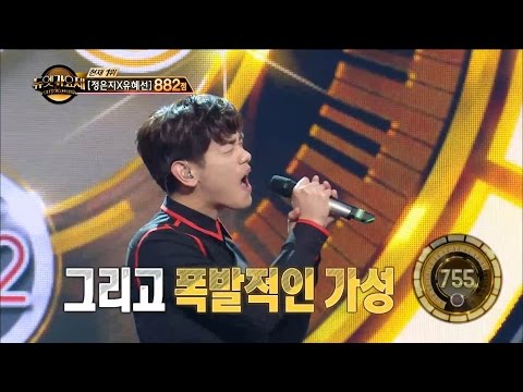【TVPP】Eric Nam - Sometimes, 에릭남 - 가끔 @Duet Song Festival
