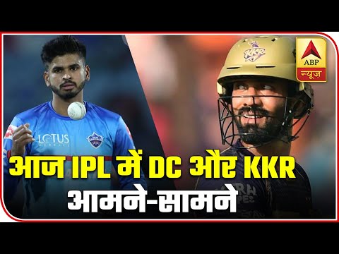 IPL 2020: It's Delhi Capitals Vs Kolkata Knight Riders Today | Wah Cricket | ABP News