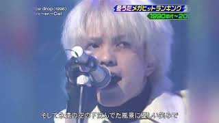 Download lagu L'Arc〜en〜Ciel - snow drop mp3 Download lagu L'Arc〜en〜Ciel - snow drop mp3