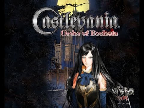 An Analysis Of 'Castlevania: Order Of Ecclesia'