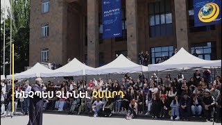«Պլան B կա, պլան C կա». վարչապետի թեկնածուի անունը կհրապարակվի առաջիկա հանրահավաքում