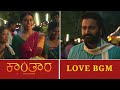 Kantara Movie Love BGM Rishab Shetty Direct Download Link In Description