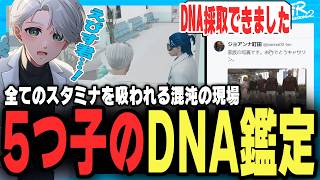 【#ストグラSeason2】地獄絵図の病院とまるん似の子どもの答えｗｗ【ストグラ救急隊/空衣御侍/切り抜き】