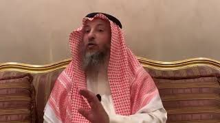 82_بذل الأسباب لا يعني أن أحصل على كل ما أريد - الأصول الثلاثة - الشيخ الدكتور عثمان الخميس
