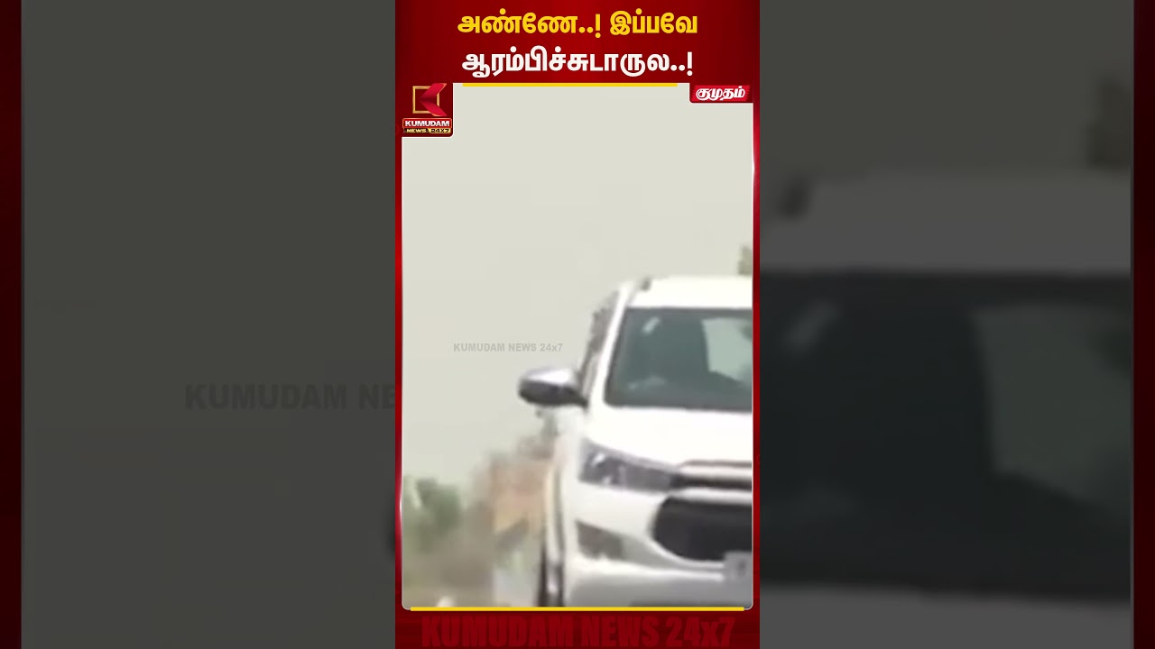 தொடர்ந்து 4 வது நாளாக வேலூரில் 100 டிகிரியை தாண்டிய வெப்பநிலை | Summer | Kumudam News