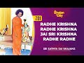 701 Radhe Krishna Radhe Krishna Jai Sri Krishna Radhe Radhe Sri Sathya Sai Bhajans