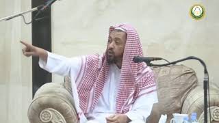 الدرس الثالث من شرح المنظومة السنية في القواعد الفقهية للشيخ وليد السعيدان | جامع البواردي 16-5-1439 image