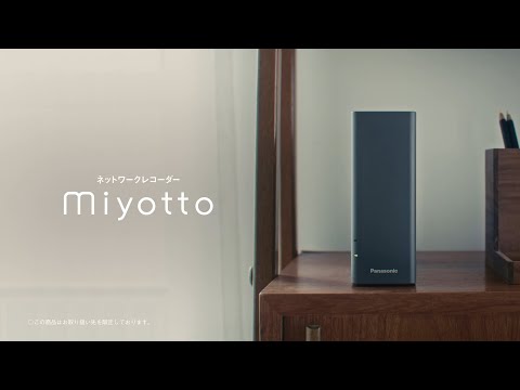 ネットワークレコーダー UN-ST20A-H [2TB /3番組同時録画] Panasonic