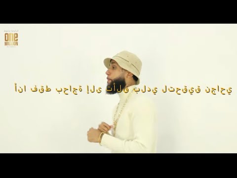 Sheik S - Filme de Drama [Official Video]