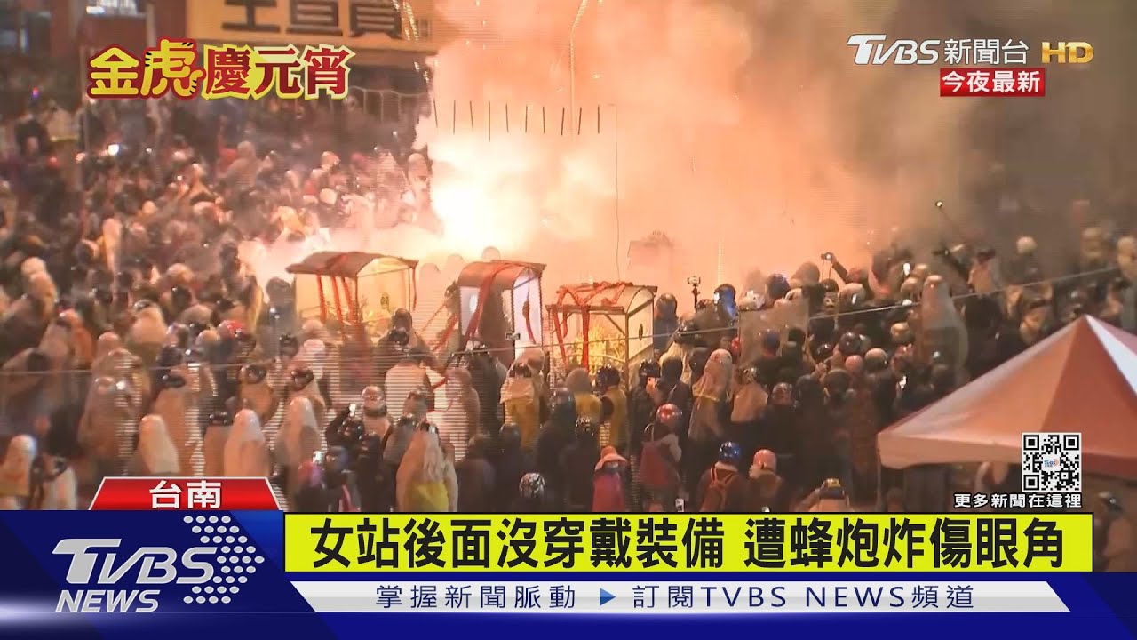 鹽水蜂炮震撼開炸 1遊客沒穿裝備眼角傷