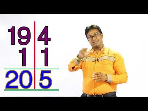 සියවස හා දශකය සෙවීම | 3, 4, 5 ශ්‍රේණි ගණිත ගැටලු | Namal Rathnayaka