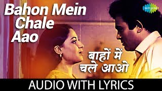 Bahon Mein Chale Aao with lyrics | बाँहों में चले आओ के बोल | Lata Mangeshkar | R.D.Burman | Anamika