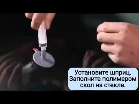 Подкрашивание сколов на автомобиле