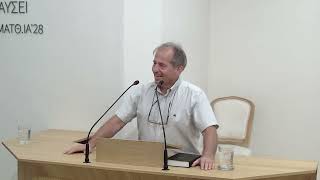 Ψαλμός μθ' 05-15 | Βέργος Κώστας