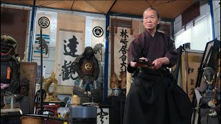 iaido pronunciation iaido pronunciation