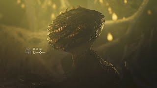 【MHW】暗器蛸　シーウー「モンスターハンターワイルズ」Monster Hunter Wilds
