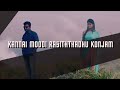 WhatsApp Status Tamil Love Songs Kannil Unnai Alandhadhu Konjam
