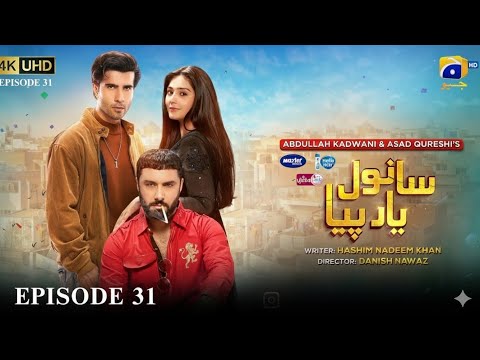 PAK Digital Review and Drama Bazz