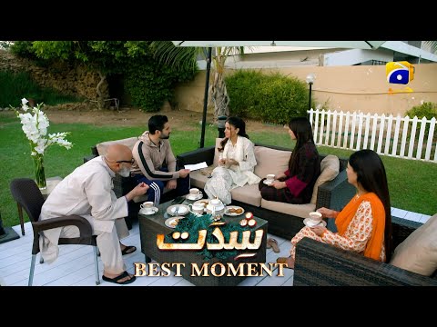 Shiddat Episode 04 | 𝐁𝐞𝐬𝐭 𝐌𝐨𝐦𝐞𝐧𝐭 𝟎𝟏 | Anmol Baloch - Muneeb Butt | Har Pal Geo