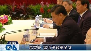 Re: [討論] 馬英九出訪會說自己是中國唯一合法政權嗎