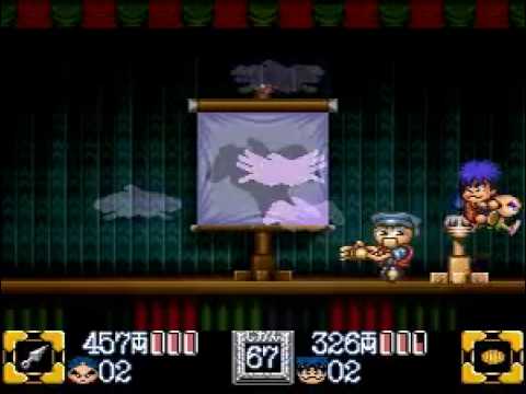 Ganbare Goemon 2 Super Nintendo