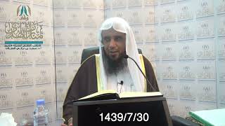 صورة التعليق على كتاب لطائف الفوائد ( من الفائدة 163 إلى 166 ) لفضيلة الشيخ: أ.د. سعد الخثلان