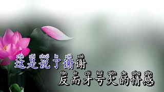 Download lagu Karaoke BA MẸ | 爸爸妈妈 - Lý Vinh Hạo 李荣浩 mp3