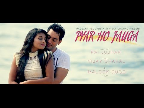 Pyar Ho Jauga