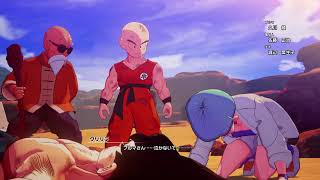 ドラゴンボールウッキー