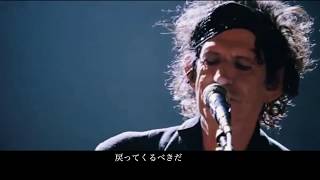 The Rolling Stones - You Got The Silver　和訳