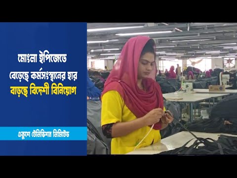 কর্মসংস্থানের হার বেড়েছে