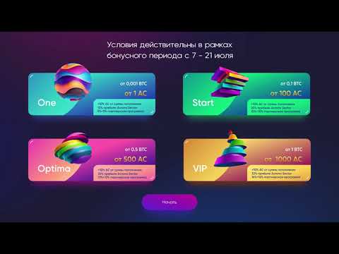 Как стать партнером в Acrona Club