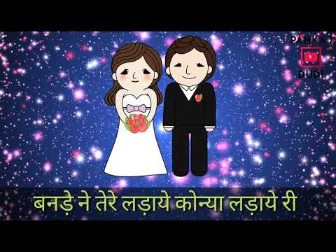 Song