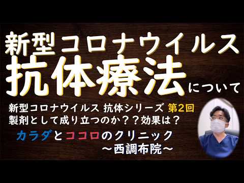 コロナウイルス:血漿による治療はほとんど効果がない