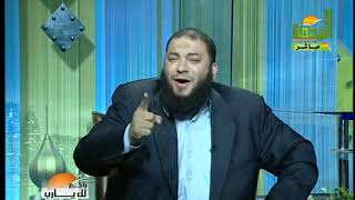 صورة أغلى أيام حياتي " المشاريع العشرة لرمضان " | #راجع_لك_يارب | " رمضان جديد " | د . حازم شومان