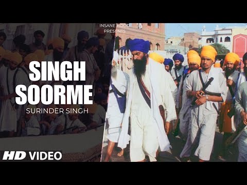 Singh Soorme Song Khalistan | Singh Soorme Gulam Nhi Rehnge | Sant Bhindranwale Songs | Punjabi Song