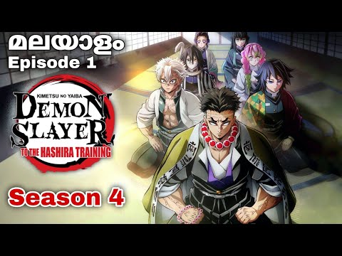 Demon Slayer: Kimetsu no Yaiba season 4 episode 1 Hashira Training  Arc #entertainment #anime
