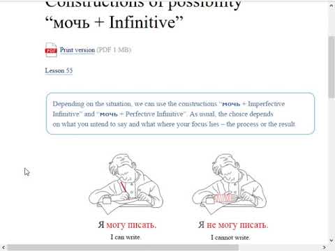 Learn Russian with LearnRussian, Lesson 55