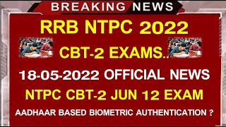 RRB NTPC CBT-2 Level 2/3/5 Exam latest update || AADHAAR BASED BIOMETRIC AUTHENTICATION