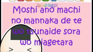 ♥Kawaii Time!-PONPONPON(Lyrics)♥