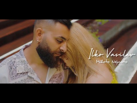 Ilko Vasilev  -  Miloto Nejnoto ____  Nova Balada /// 2023