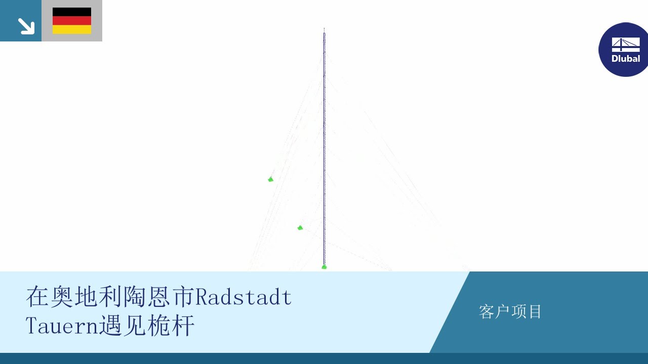 CP 001212 | 奥地利拉德施塔特陶恩山上的测风塔