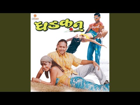 Mero Manaiko Phool Tipi — watch video
